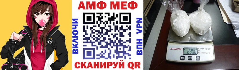 Амфетамин Premium  Щигры 