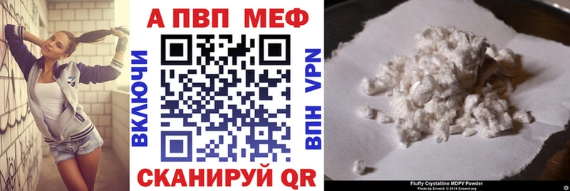 А ПВП СК  Щигры 