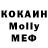 MDMA молли IGOR SKLYAROV