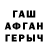 ГАШ 40% ТГК Krill Trusov