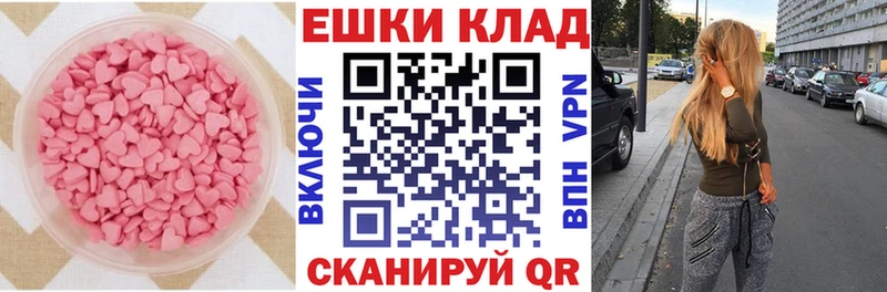 ЭКСТАЗИ бентли  Щигры 