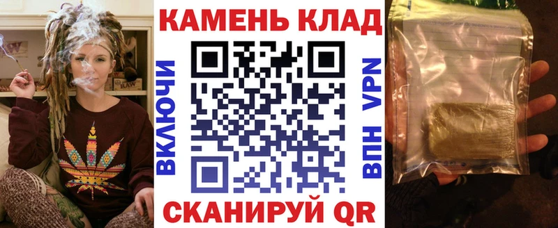 ГАШ Cannabis  ОМГ ОМГ как войти  Щигры 