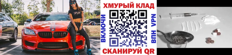 цена наркотик  Щигры  Героин VHQ 