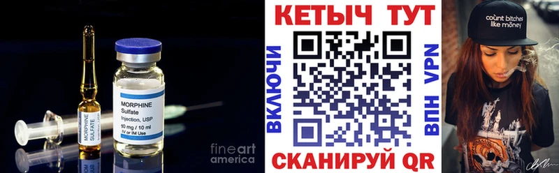 КЕТАМИН ketamine  сколько стоит  Щигры 