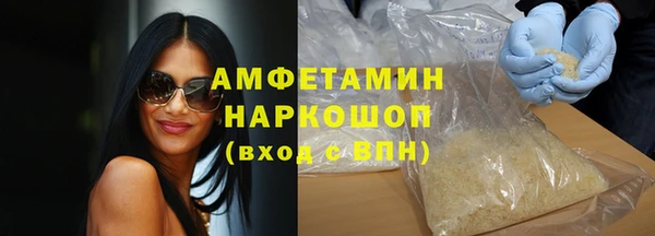 герыч Балабаново