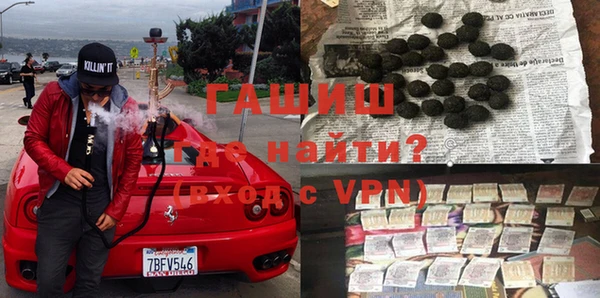 герыч Балабаново