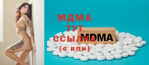 герыч Балабаново