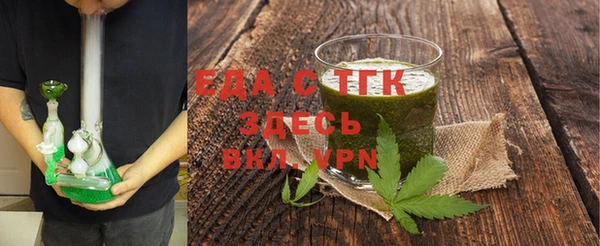 гидропоника Балахна