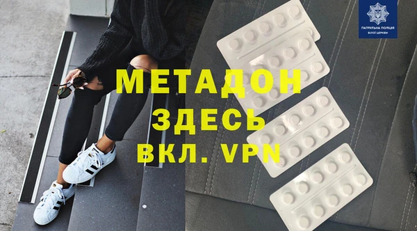гидропоника Балахна