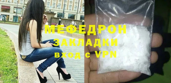 мескалин Баксан