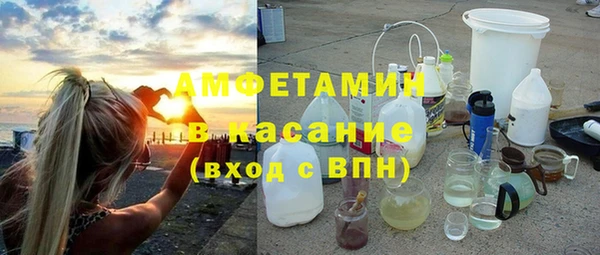 герыч Балабаново