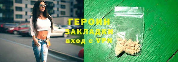 герыч Балабаново