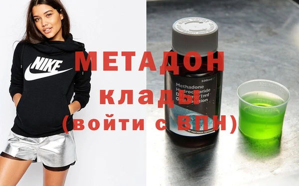 герыч Балабаново