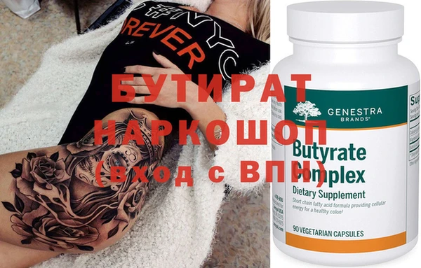 гидропоника Балахна