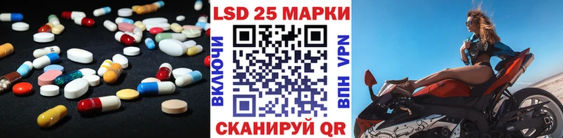 как найти закладки  Щигры  Лсд 25 экстази ecstasy 