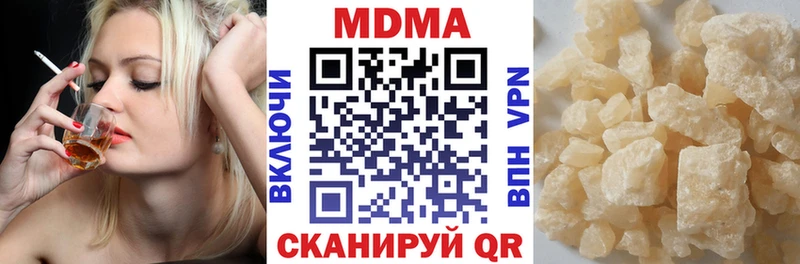 blacksprut зеркало  где можно купить наркотик  Щигры  МДМА кристаллы 