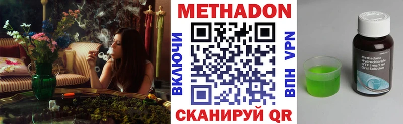 mega маркетплейс Щигры Метадон VHQ