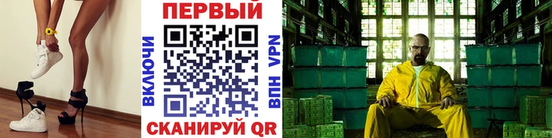 где купить наркоту  Щигры  Первитин Декстрометамфетамин 99.9% 