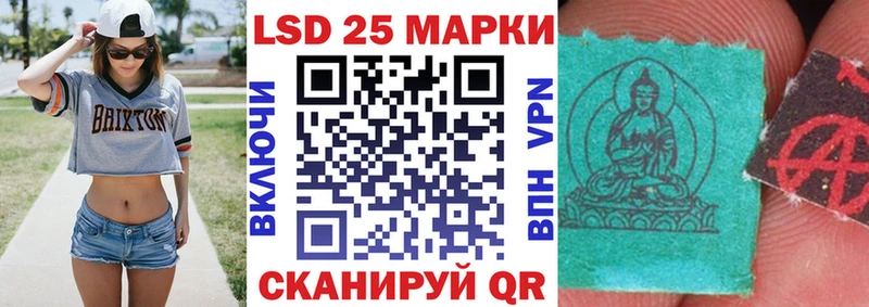 Наркотические марки 1,5мг  Щигры 